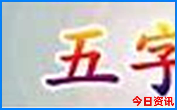 从化有什么好玩的地方旅游景区